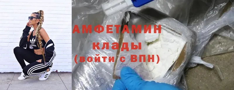 Amphetamine 98%  Полярный 